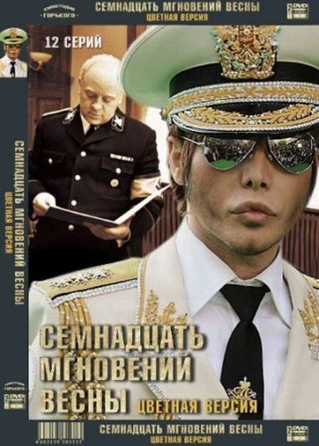 Сергей Зверев может быть таким разным