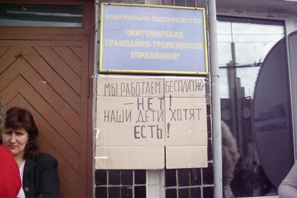 В Житомире уже третий день стоит общественный транспорт