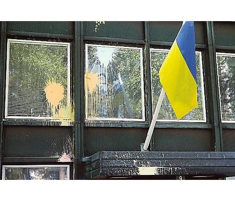 По факту нападения на украинское посольство возбуждено дело