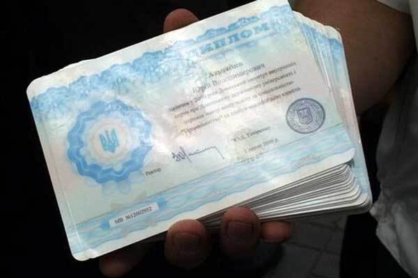 Фальшивые дипломы теперь не пройдут