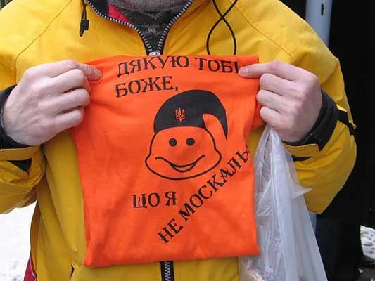 Львов готовится отмечать "победу над москалями"