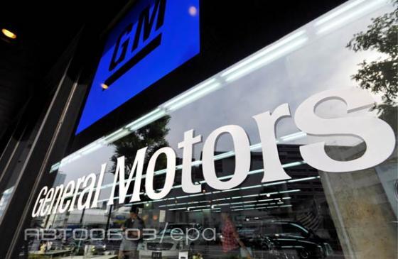 General Motors планирует стать прибыльным в 2011 году