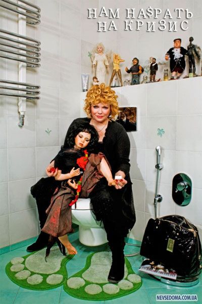 Звездам российского шоу-бизнеса на$рать на кризис