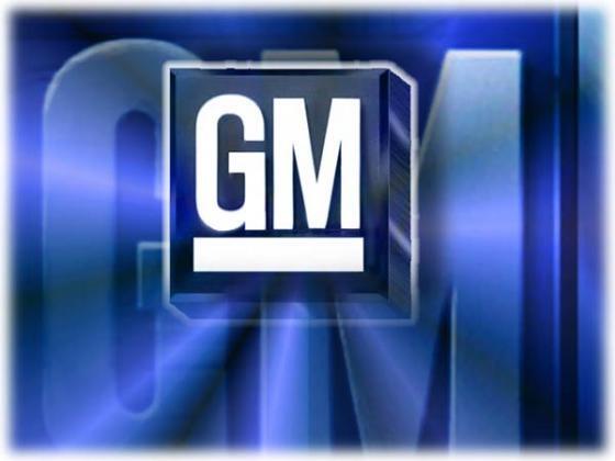 General Motors сменит логотип