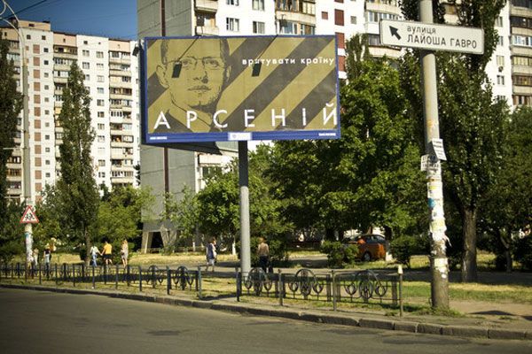 Чернуха на марше: на "Арсения" ответили "Онанием"