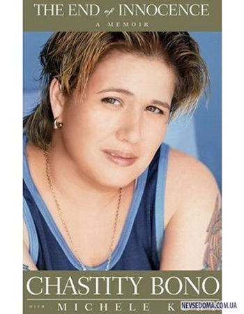 Дочь Шер стала мужчиной