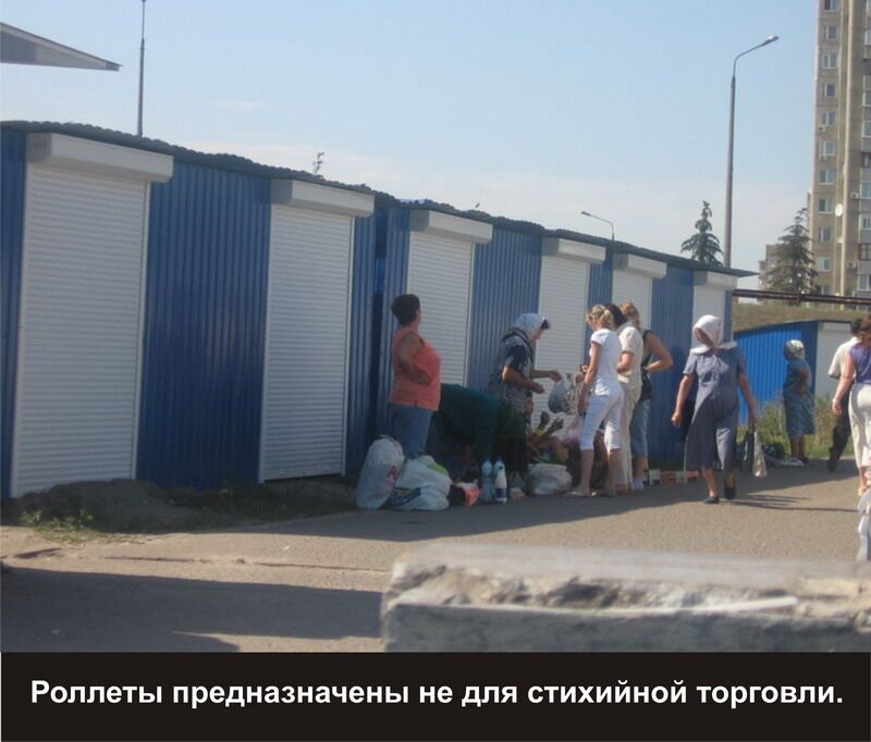 В Киеве снова появился рэкет?!