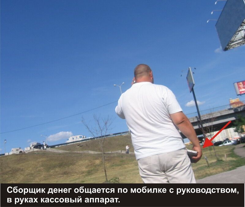 В Киеве снова появился рэкет?!