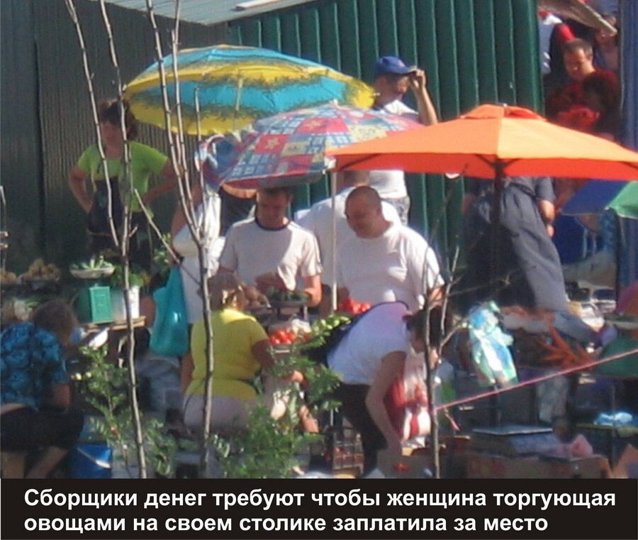 В Киеве снова появился рэкет?!