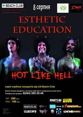 Esthetic Education устроят в Киеве "адскую жару"