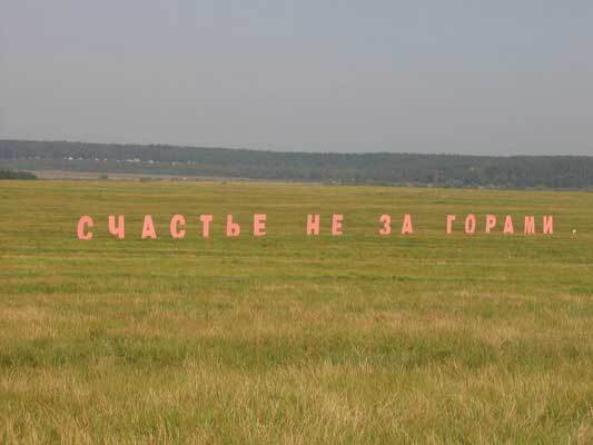 Виявляється, все просто! Три головних рецептів щастя