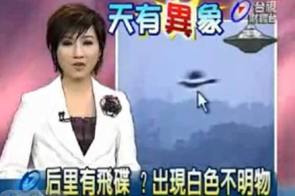 Китай подвергся атаке НЛО. ВИДЕО