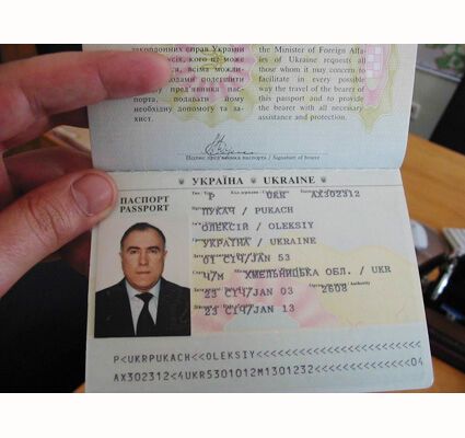 Пукач - не звинувачую, а" жирна крапка"