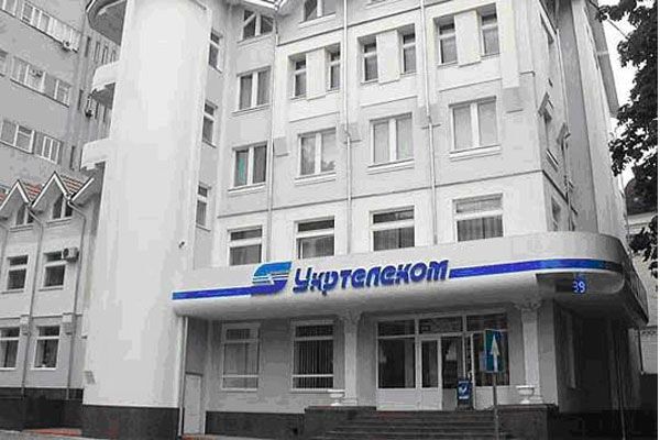 ФГУ подав до суду на "Укртелеком"