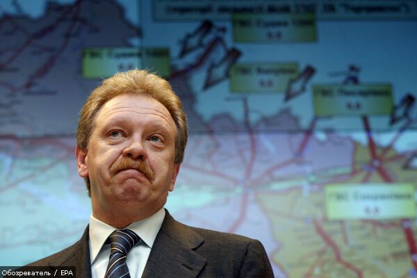 " Нафтогаз" породив ще одну" доньку" в порятунок