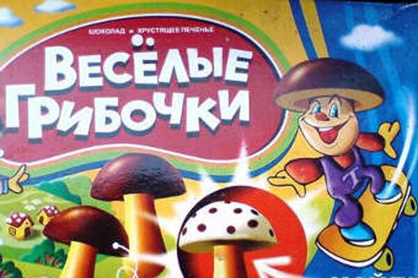 У Росії заборонили" Веселі грибочки"