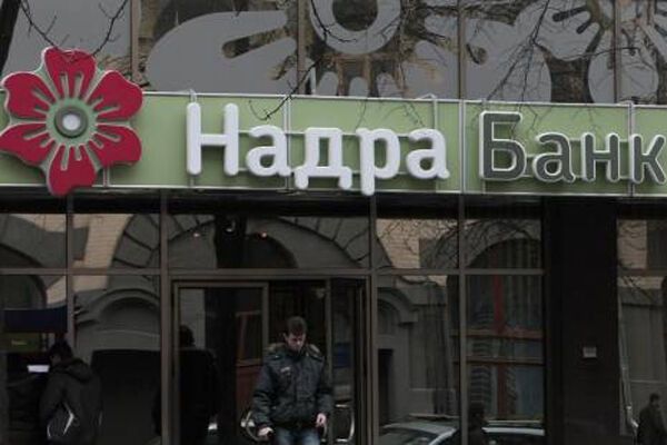 НБУ продовжив мораторій в 3-х банках