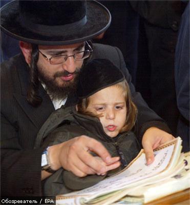 Евреи празднуют 5770-й Новый год