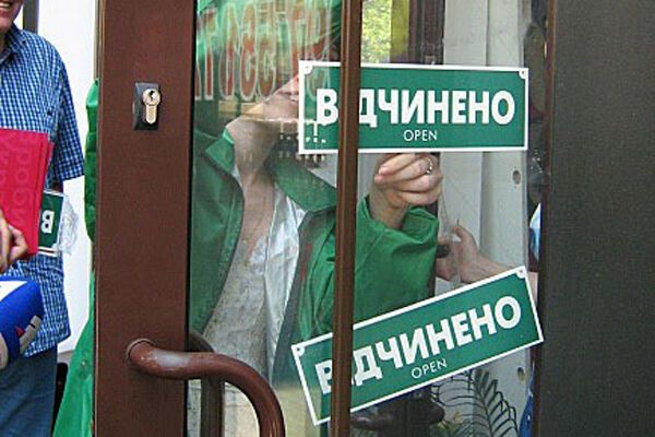 У Кіровограді магазини стали "відчінятіся и зачінятіся"