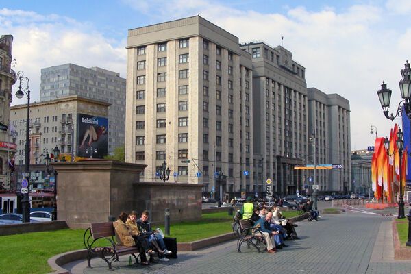 Госдума РФ: СССР не нападал на Польшу