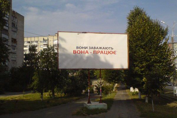 Генпрокуратура проверит законность рекламы от кандидатов