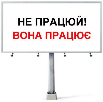 Посвящение ВОНА