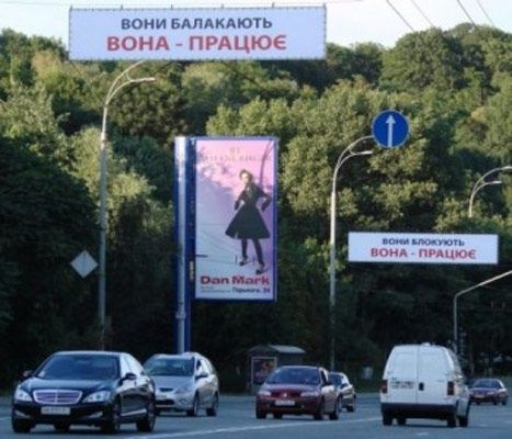 Посвящение ВОНА