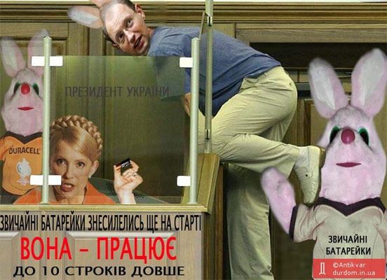 Посвящение ВОНА