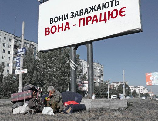 Посвящение ВОНА