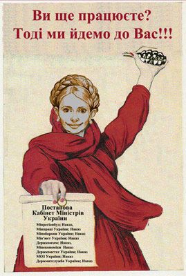 Посвящение ВОНА