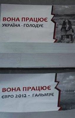 Посвящение ВОНА