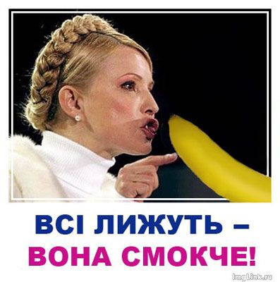 Посвящение ВОНА