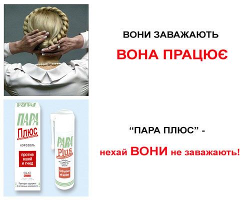 Посвящение ВОНА