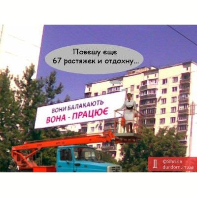 Посвящение ВОНА