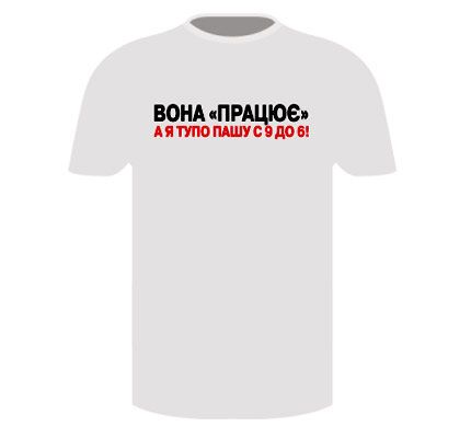 Посвящение ВОНА