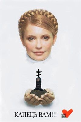 Посвящение ВОНА