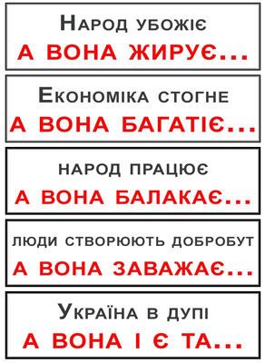 Посвящение ВОНА