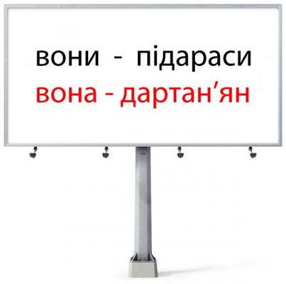 Посвящение ВОНА