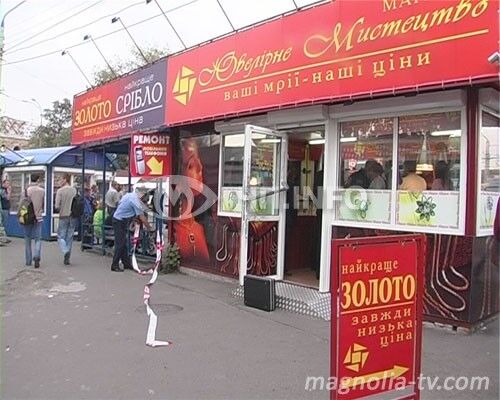 В Киеве ограбили ювелирный магазин (ФОТО)