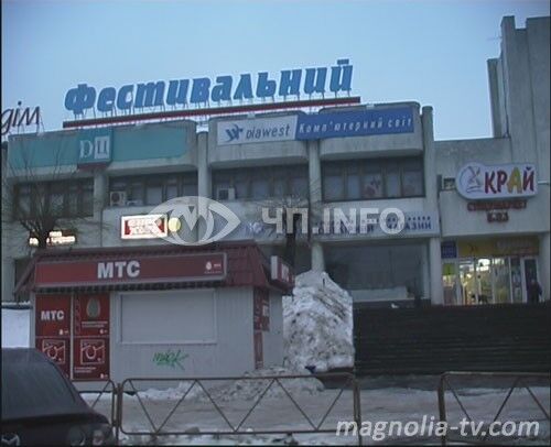 Жители Троещины восстали против МАФов