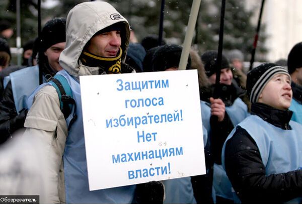 Под стенами ЦИК люди устроили "революцию"