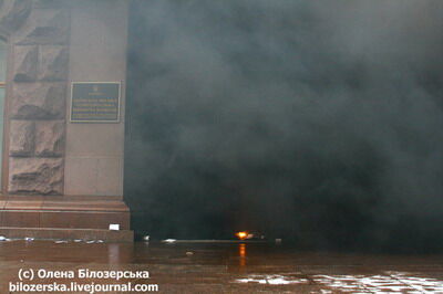 Киевраду забросали дымовыми шашками (ФОТО)