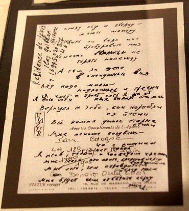 Последнее стихотворение ВЫСОЦКОГО