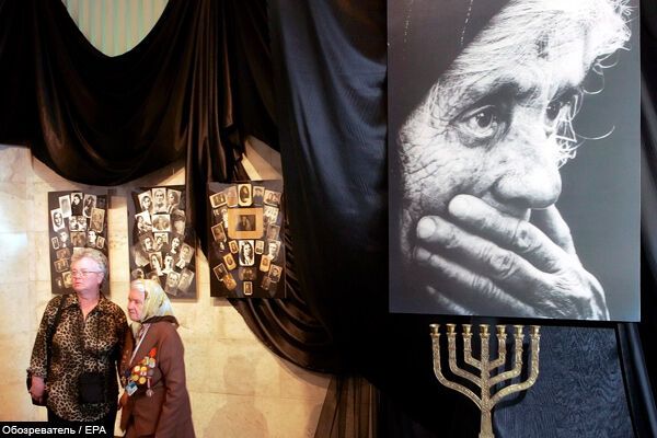 Сегодня день памяти жертв Холокоста