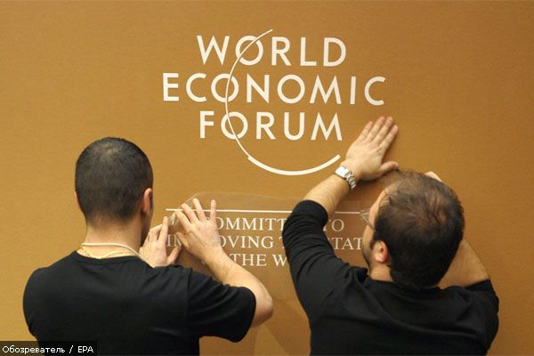 У Давосі відкривається 40-й Всесвітній економічний форум ФОТО