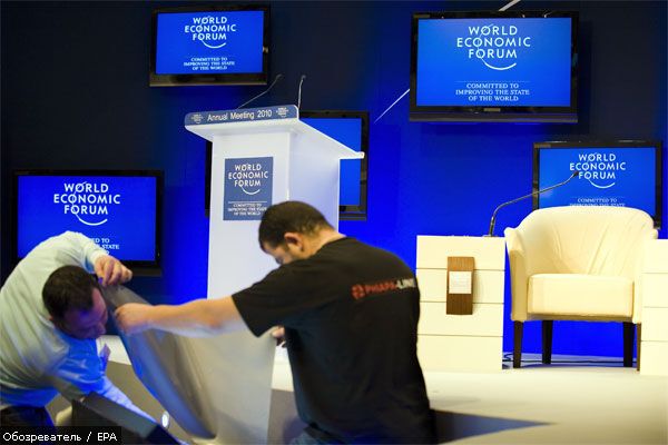 У Давосі відкривається 40-й Всесвітній економічний форум ФОТО