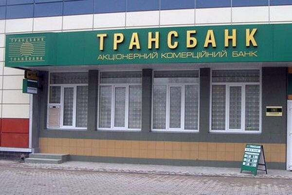 В Украине могут ликвидировать пять проблемных банков