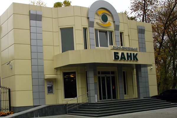 НБУ ввел временную администрацию в еще два банка