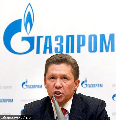 "Газпром" назвал условие перехода на полную предоплату