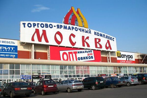 Бюджет Московской области  обокрали на 2,6 млрд рублей